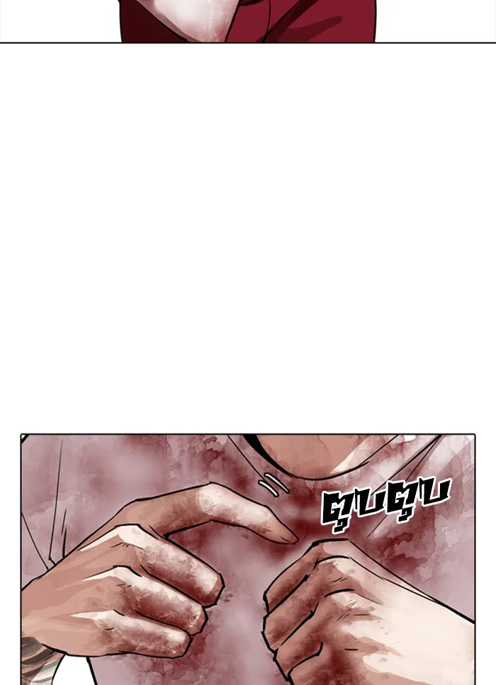 Lookism - หน้า 65