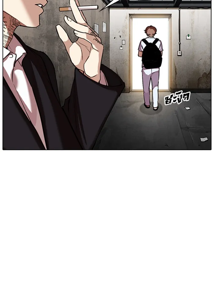 Lookism - หน้า 67