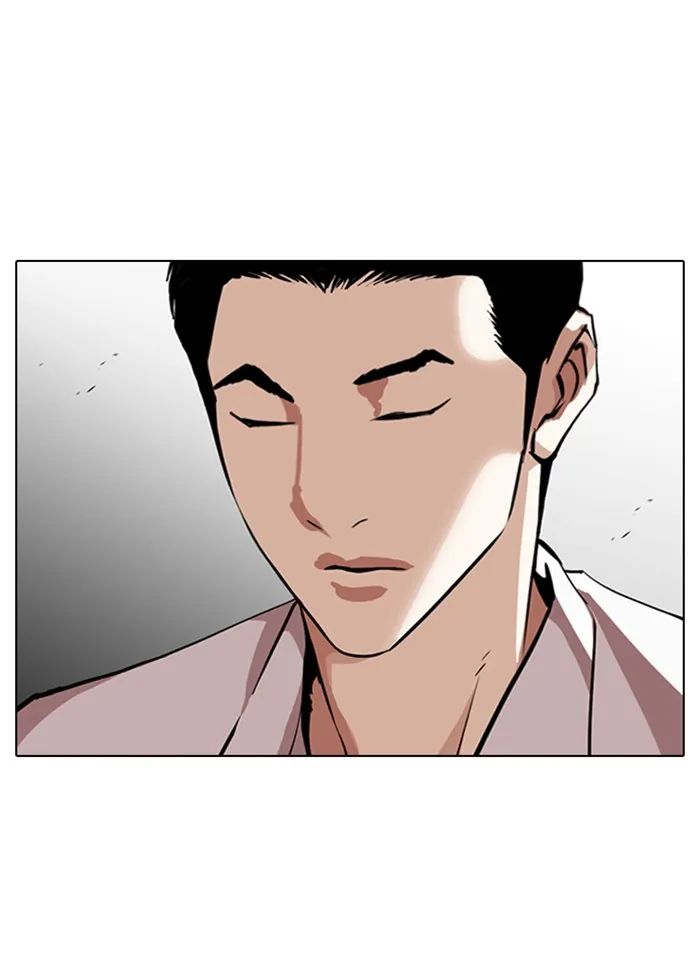 Lookism - หน้า 4