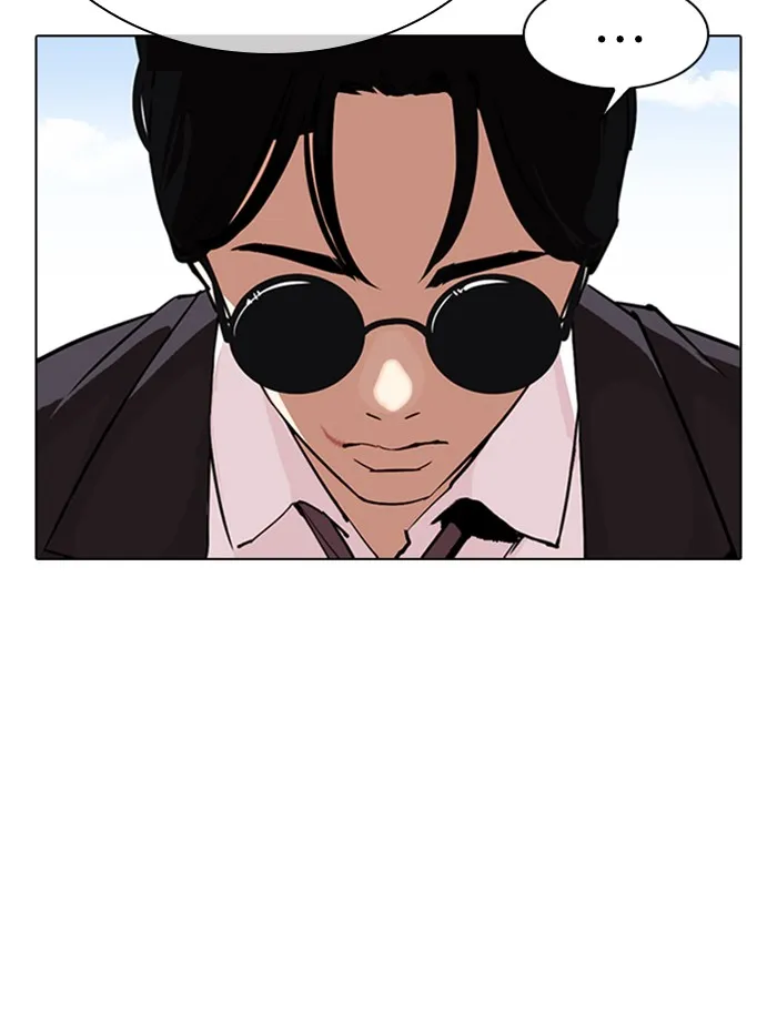 Lookism - หน้า 105