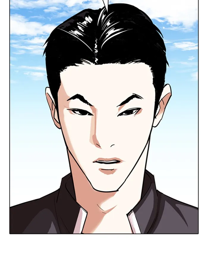 Lookism - หน้า 98