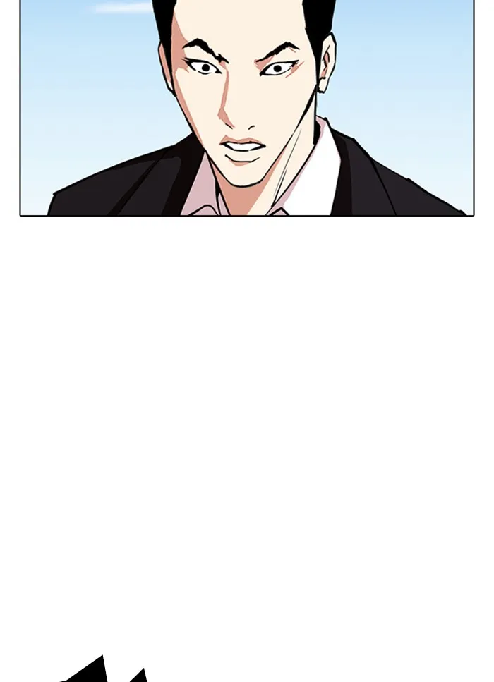 Lookism - หน้า 12