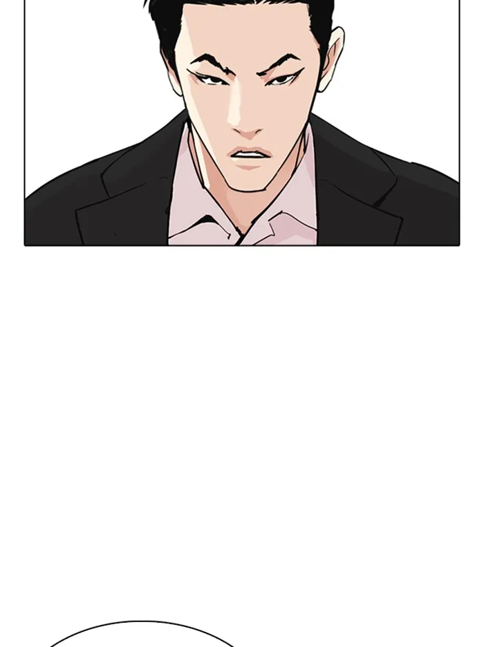 Lookism - หน้า 139