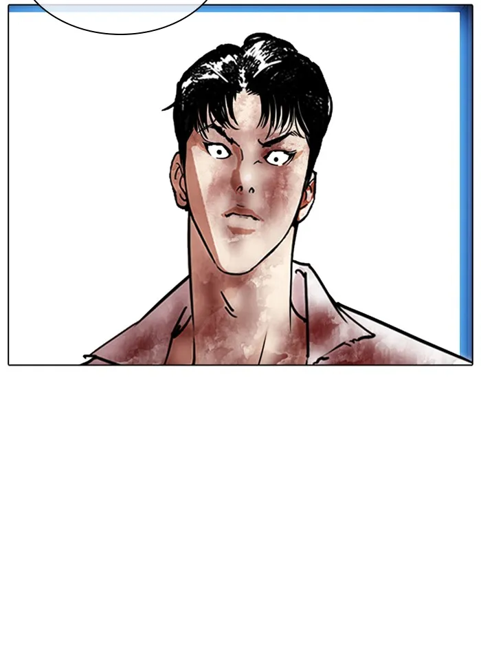 Lookism - หน้า 3