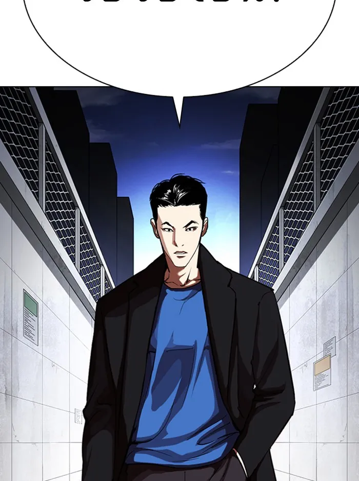 Lookism - หน้า 228