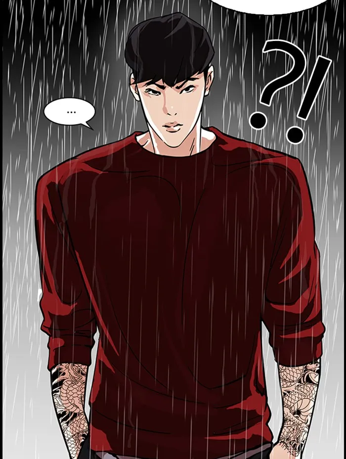 Lookism - หน้า 208