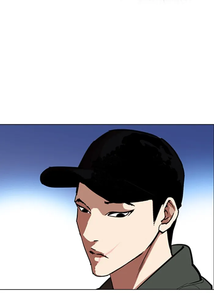 Lookism - หน้า 61