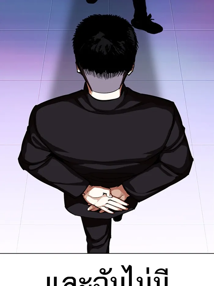 Lookism - หน้า 127