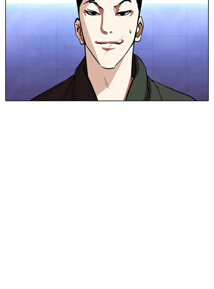 Lookism - หน้า 79