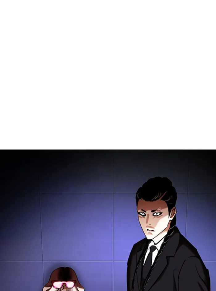 Lookism - หน้า 80