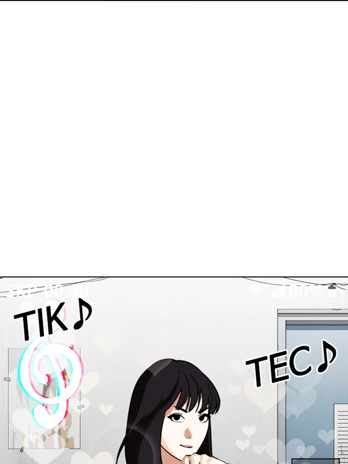 Lookism - หน้า 3