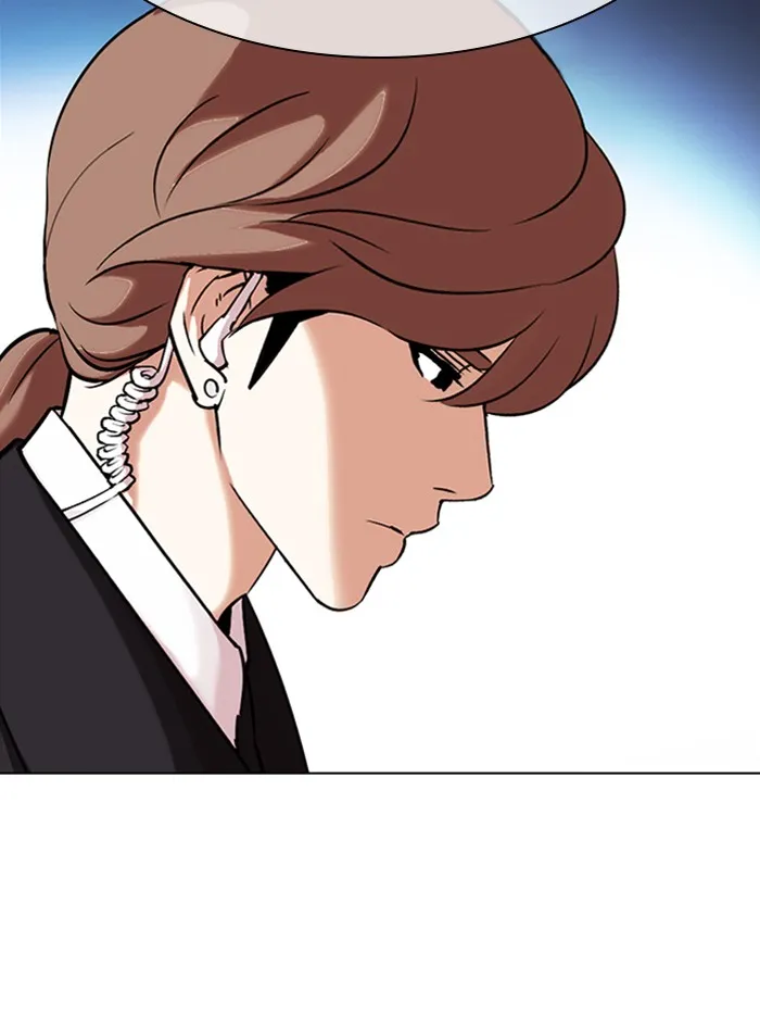 Lookism - หน้า 66