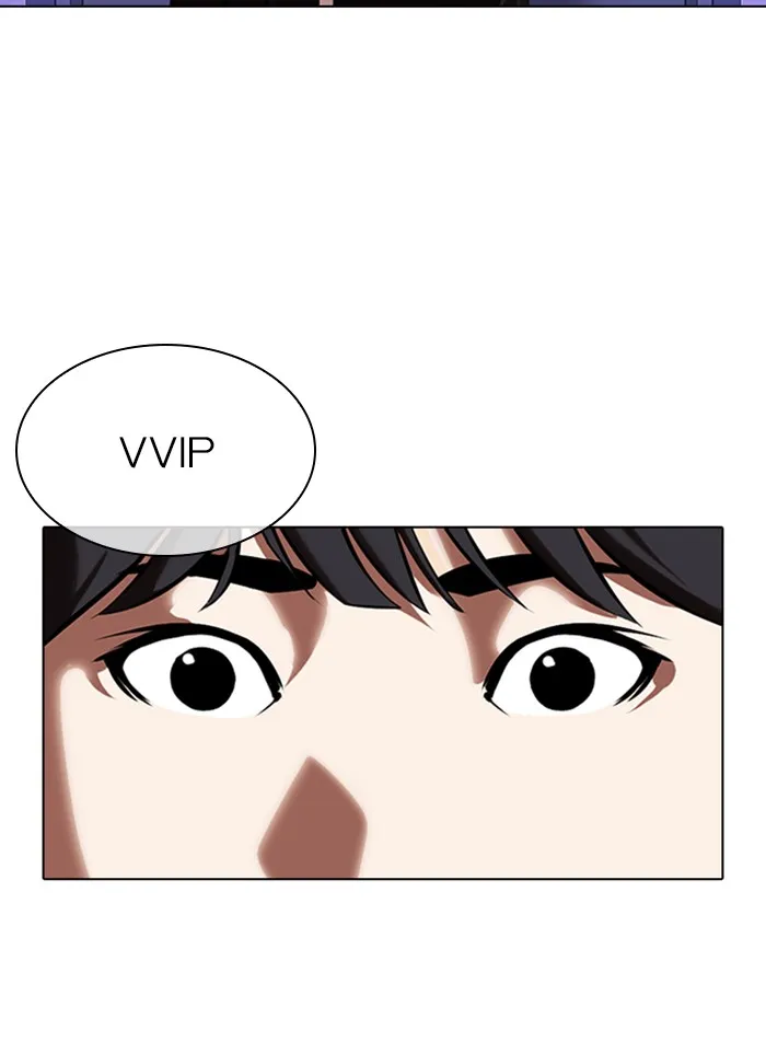 Lookism - หน้า 22