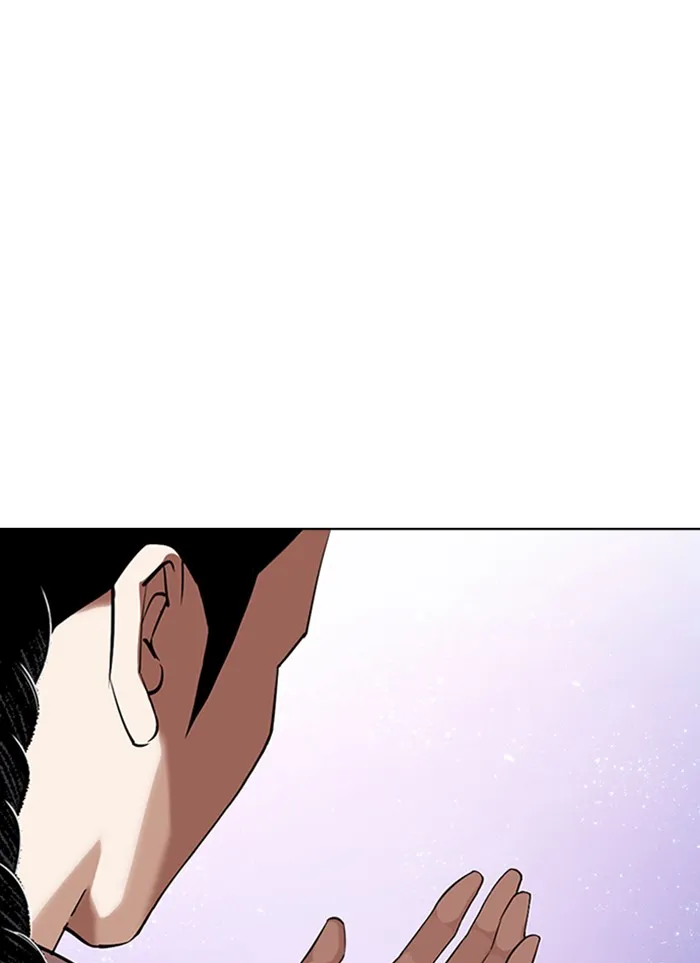 Lookism - หน้า 7