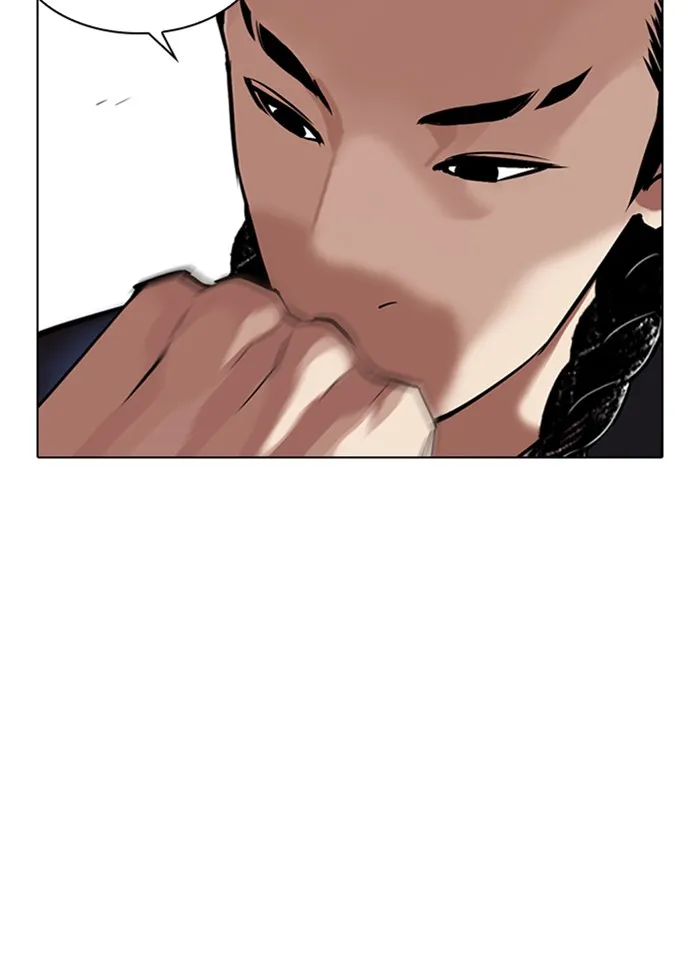 Lookism - หน้า 56