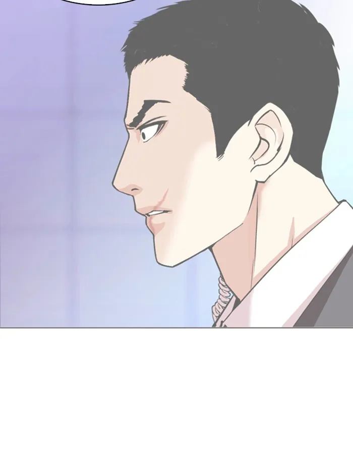 Lookism - หน้า 117