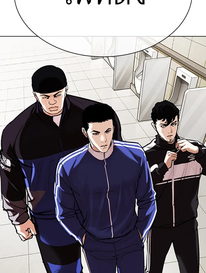 Lookism - หน้า 65