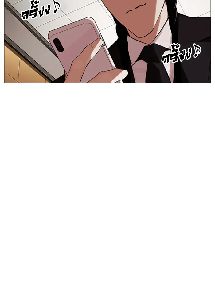 Lookism - หน้า 137