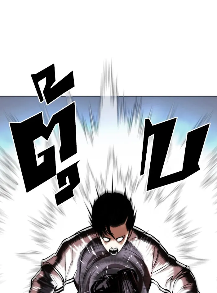 Lookism - หน้า 43