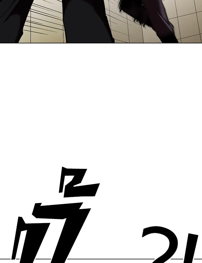 Lookism - หน้า 99