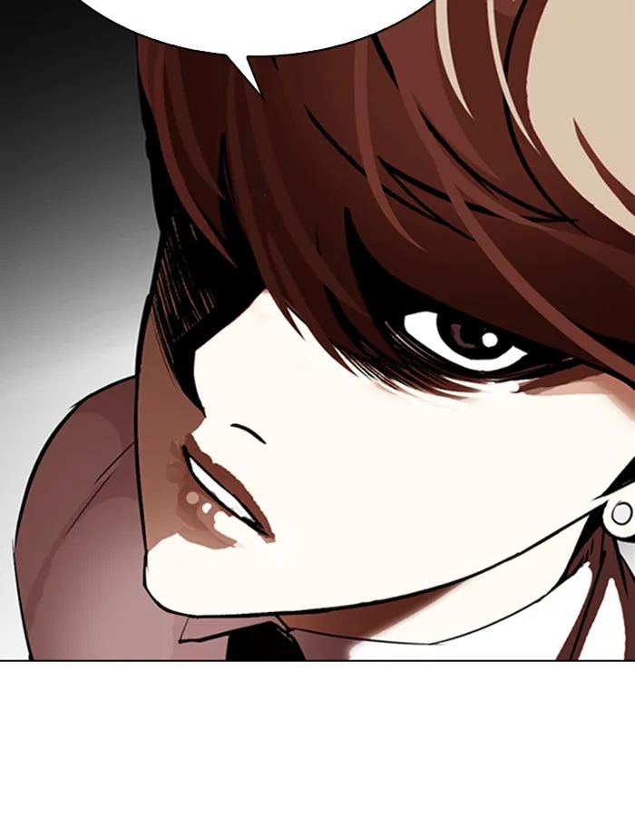 Lookism - หน้า 5