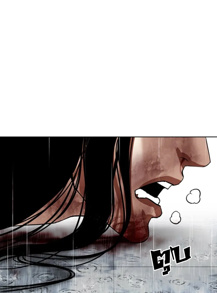 Lookism - หน้า 155