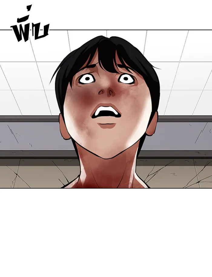 Lookism - หน้า 131