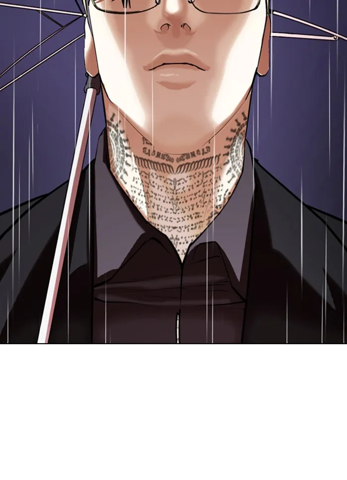 Lookism - หน้า 23