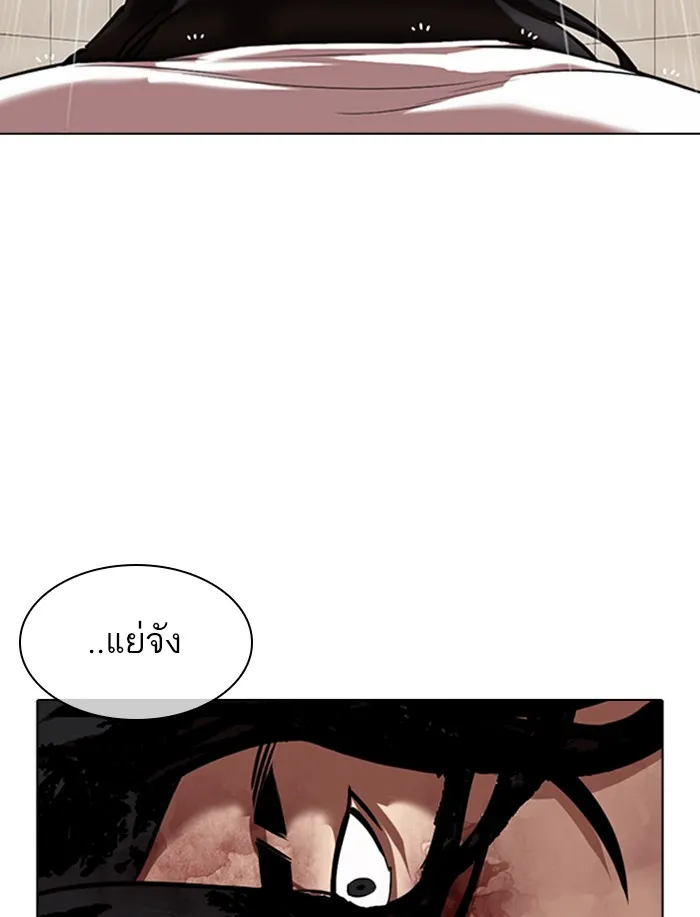 Lookism - หน้า 32