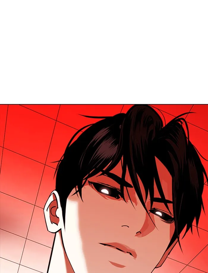 Lookism - หน้า 2