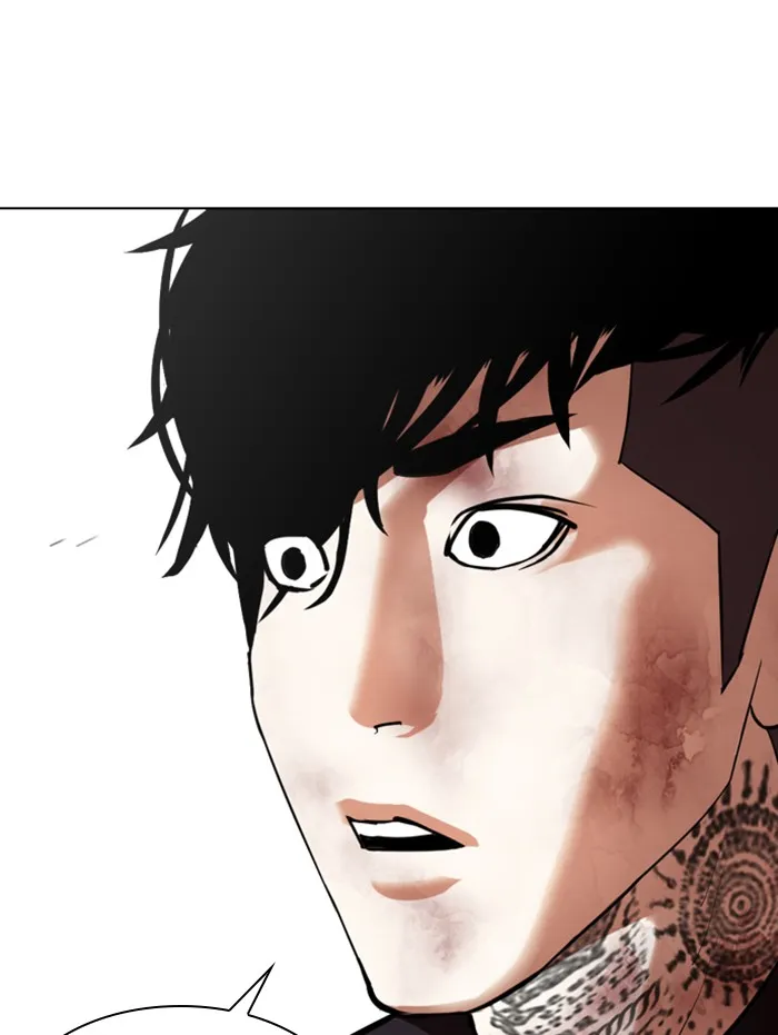 Lookism - หน้า 77