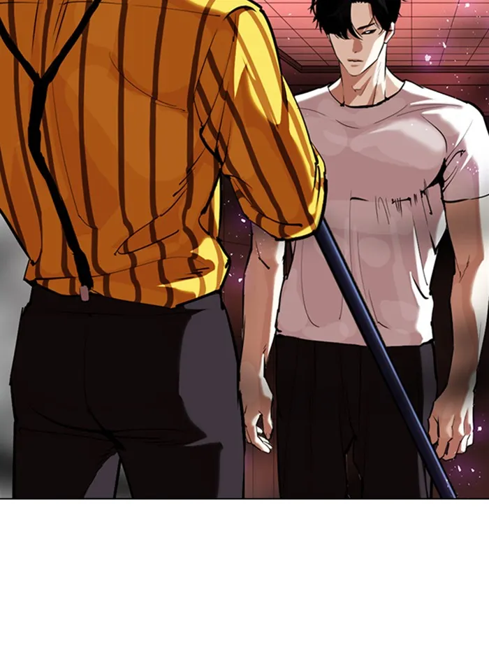 Lookism - หน้า 5