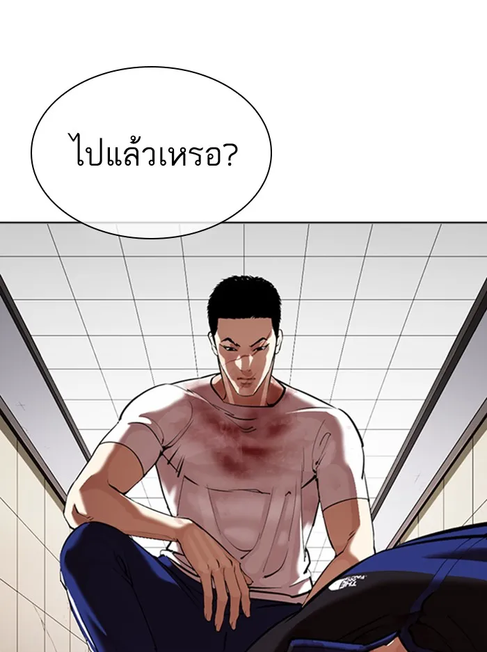 Lookism - หน้า 132