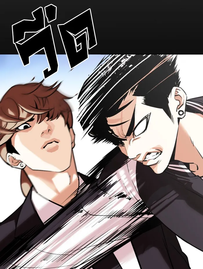 Lookism - หน้า 78