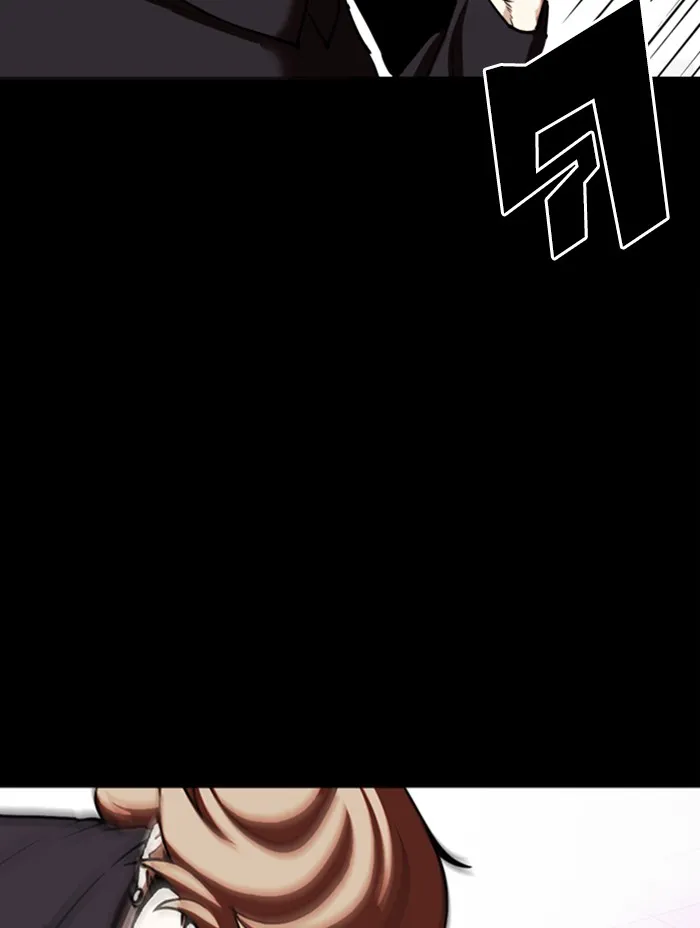 Lookism - หน้า 83