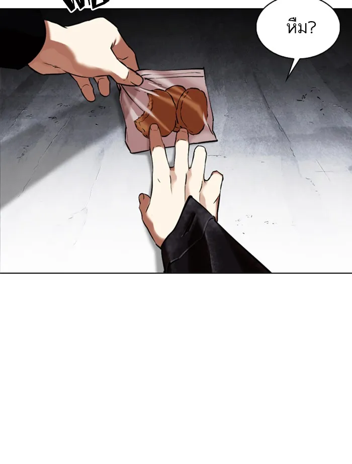 Lookism - หน้า 148