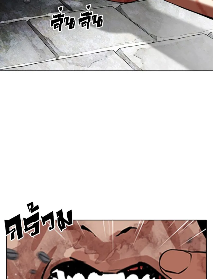 Lookism - หน้า 67