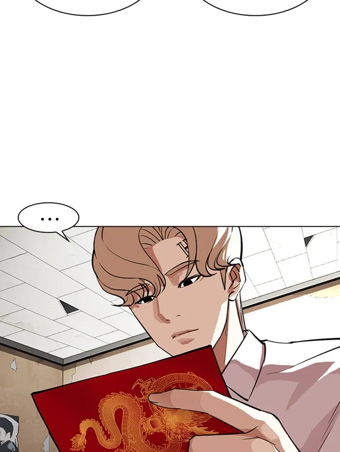 Lookism - หน้า 148