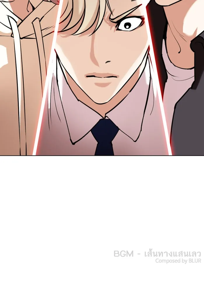 Lookism - หน้า 160