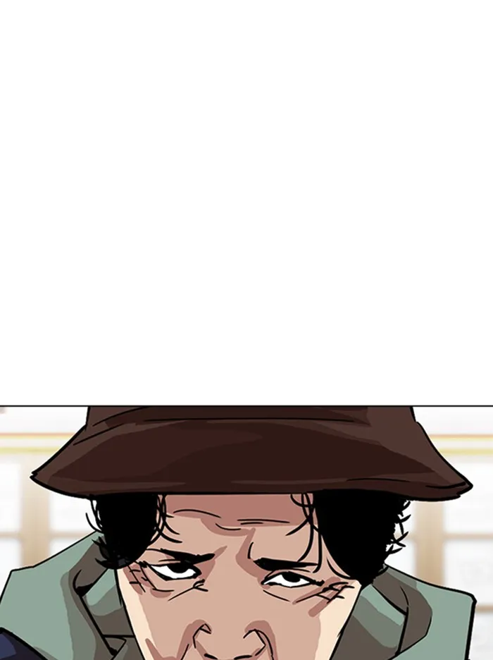 Lookism - หน้า 46