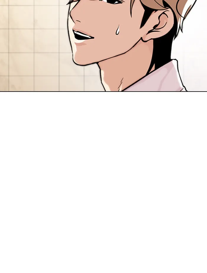 Lookism - หน้า 57