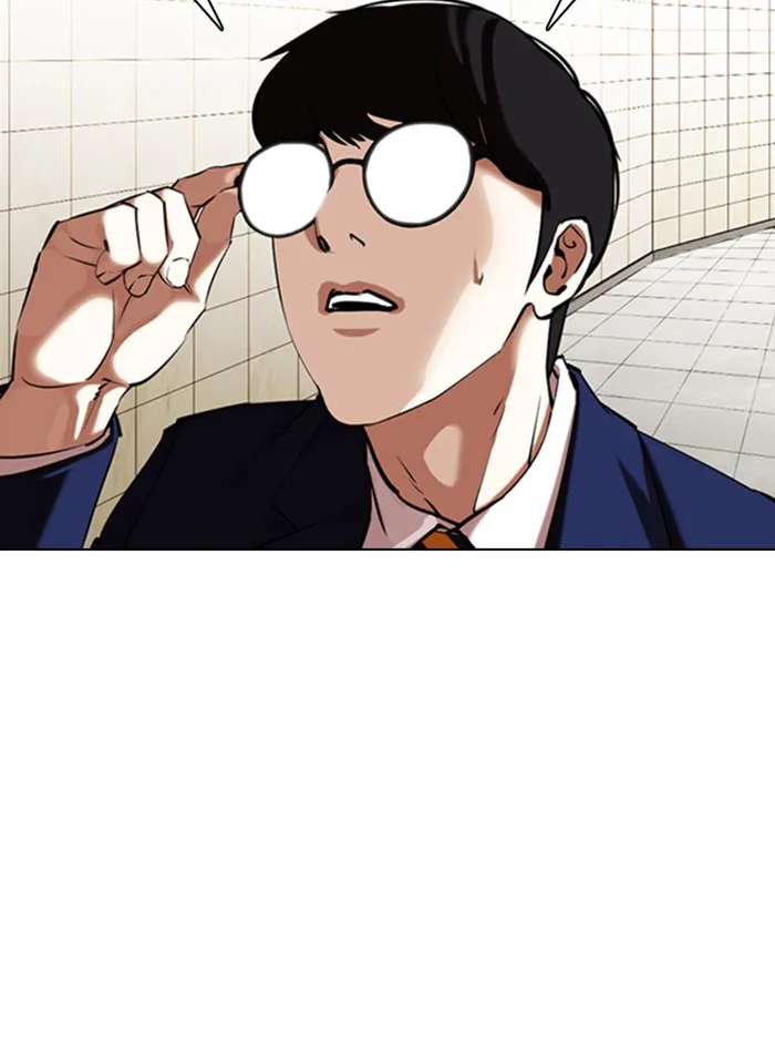 Lookism - หน้า 77