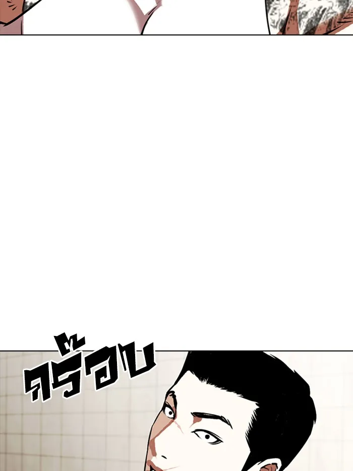 Lookism - หน้า 102