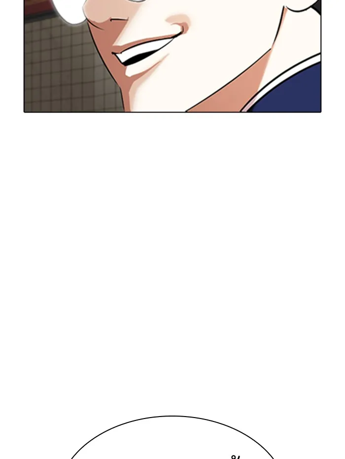 Lookism - หน้า 18