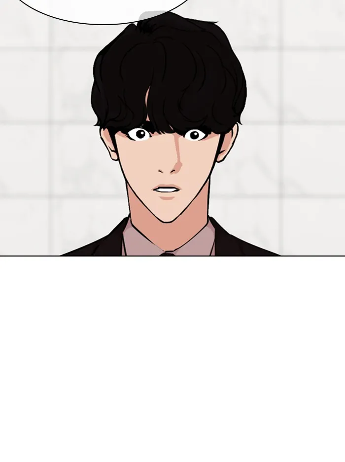 Lookism - หน้า 130