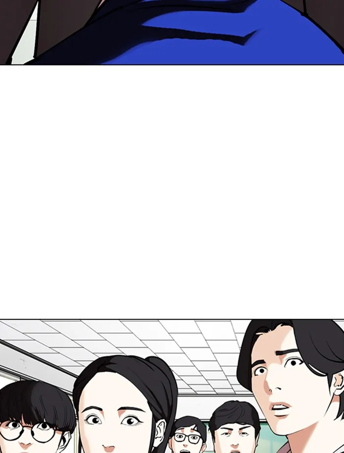 Lookism - หน้า 3