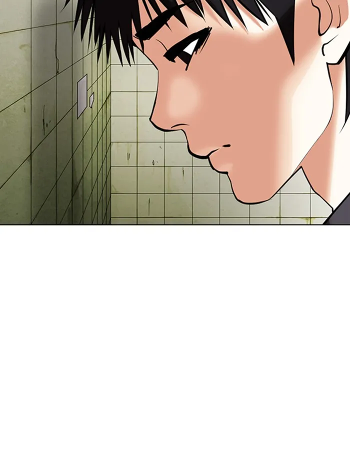 Lookism - หน้า 43