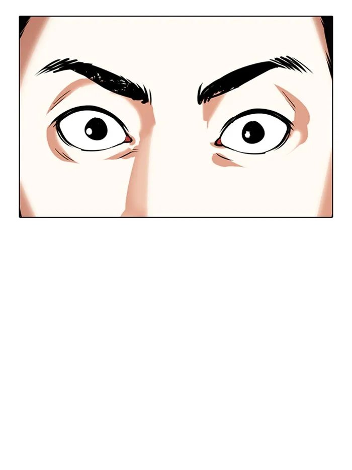 Lookism - หน้า 106