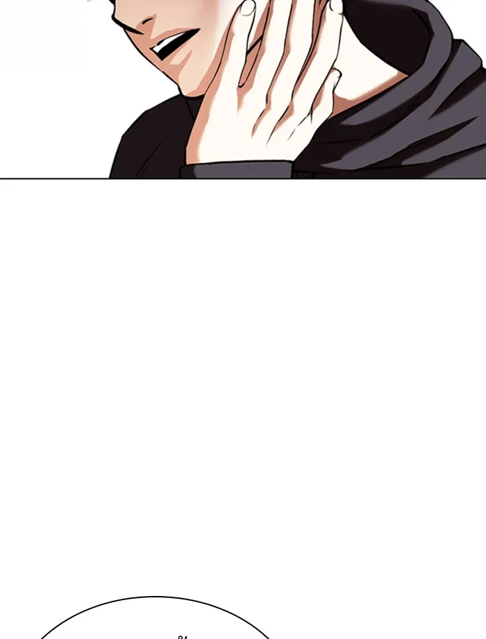 Lookism - หน้า 11