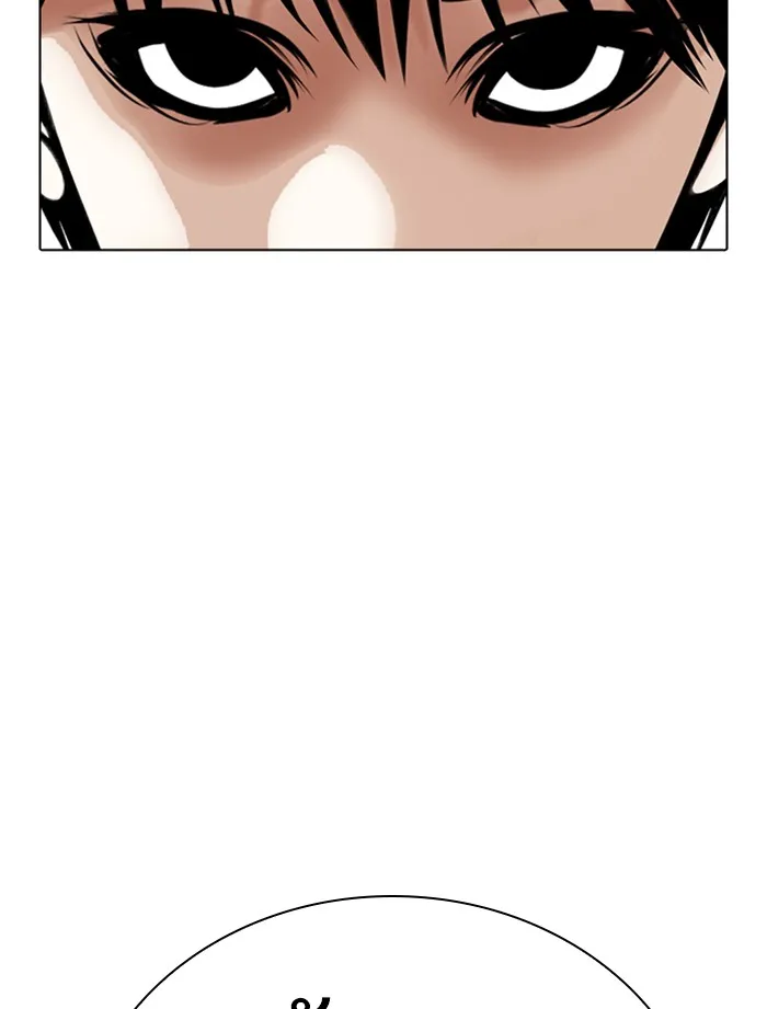 Lookism - หน้า 3